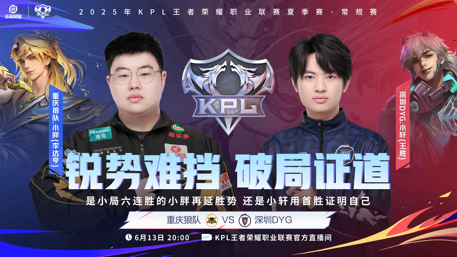 包含JDG翻盘100T，Kanavi送出助攻的词条