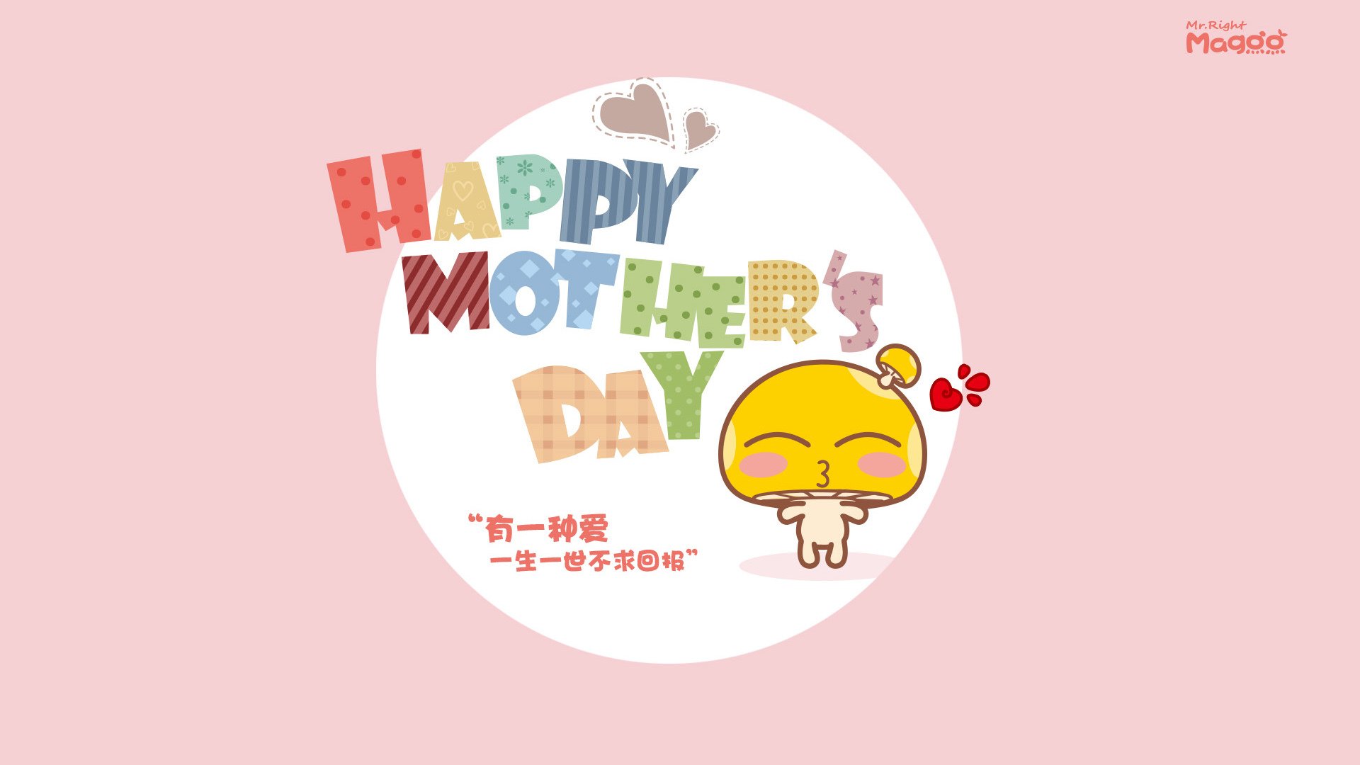 王座·新生·命运交响曲，2026，奥斯梅恩的永恒夜晚