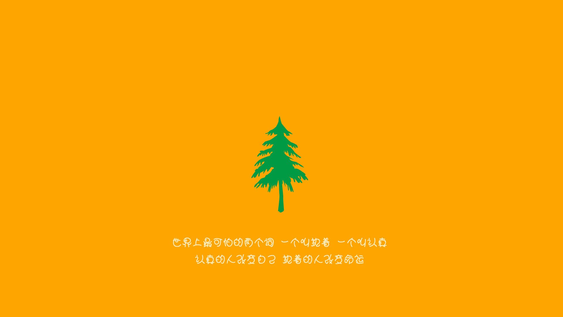 未竟的战场，从温布利到波士顿，胜负之外皆为朝圣