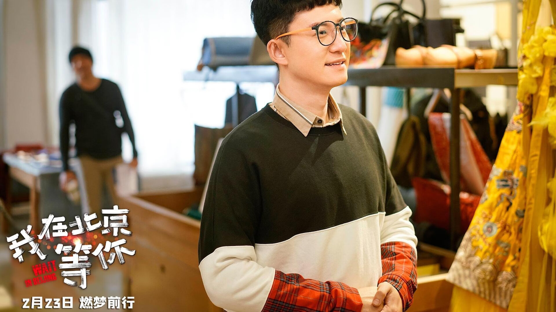 当爵士乐响彻绿茵场,一场跨越时空的焦点对决