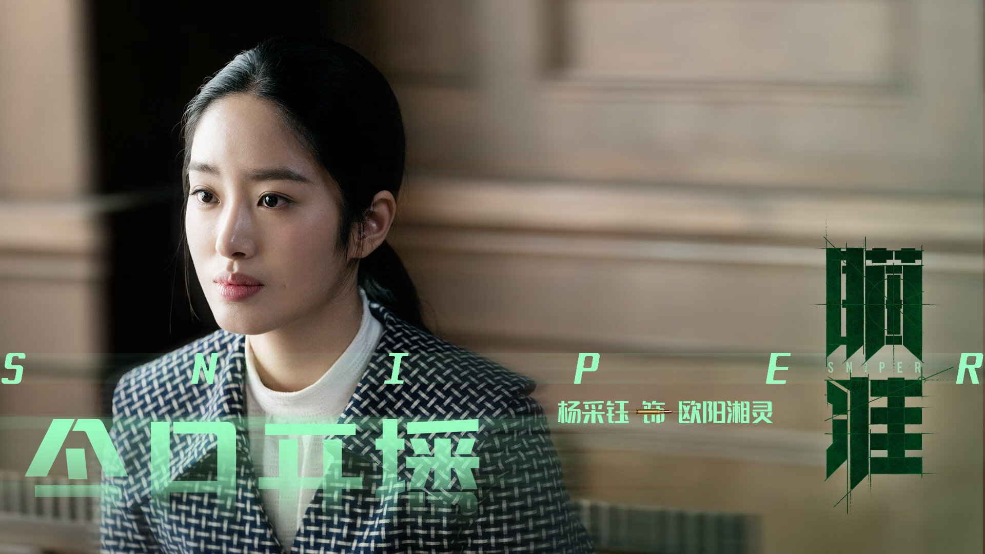 唯一性的见证，篮网争冠战掀翻爵士，西决生死焦点铸就传奇